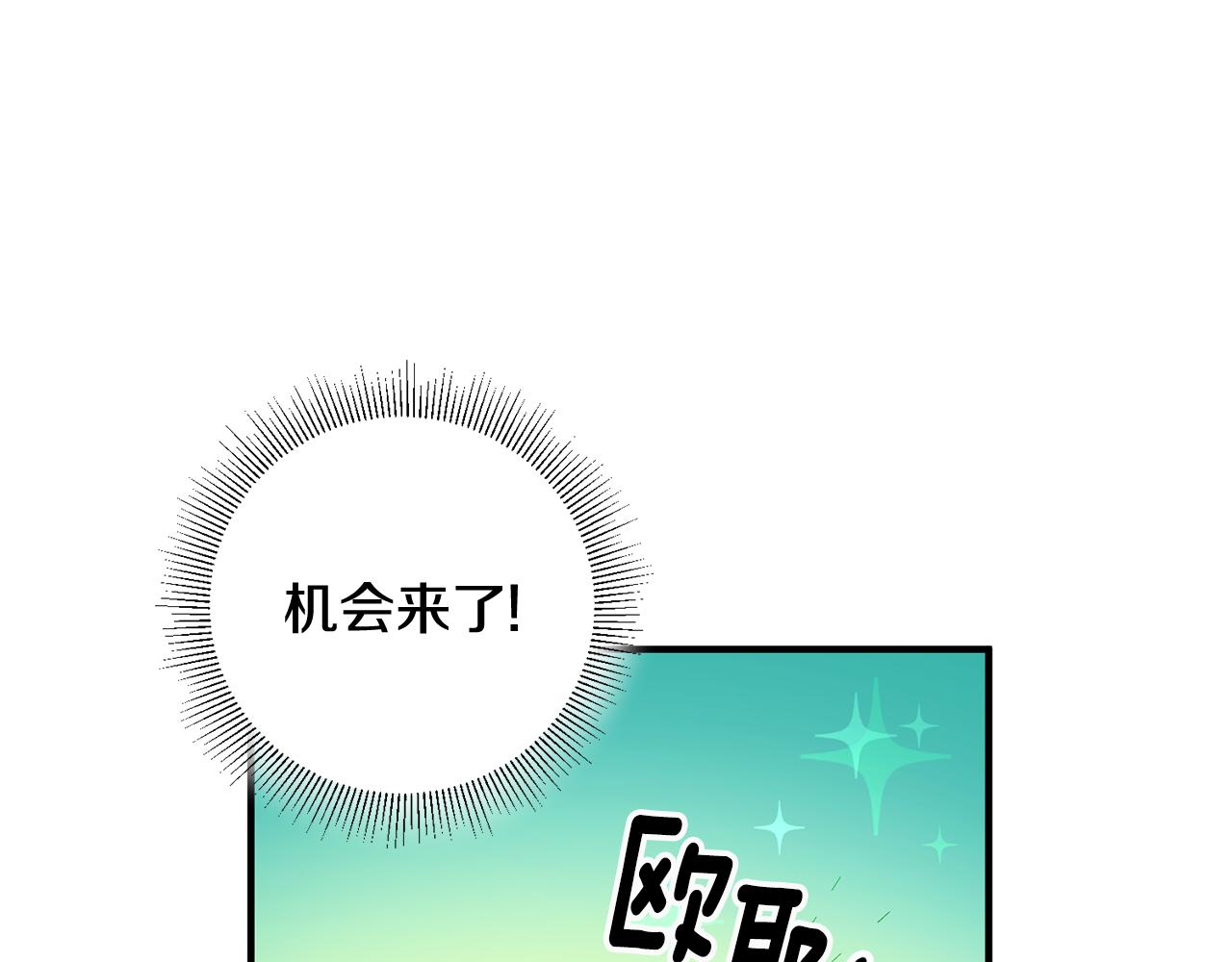 第6话 找人112