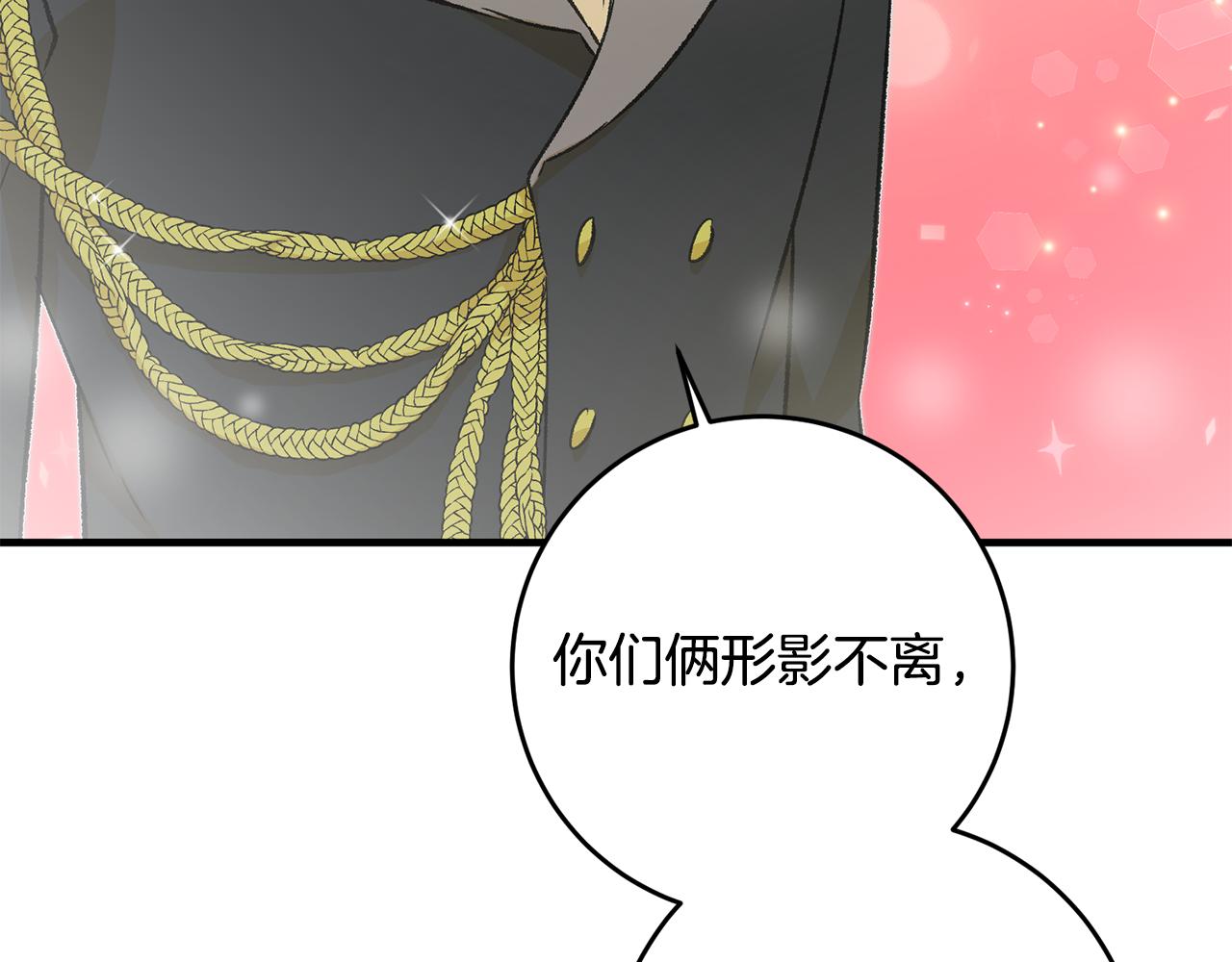 第17话 男神害羞了52