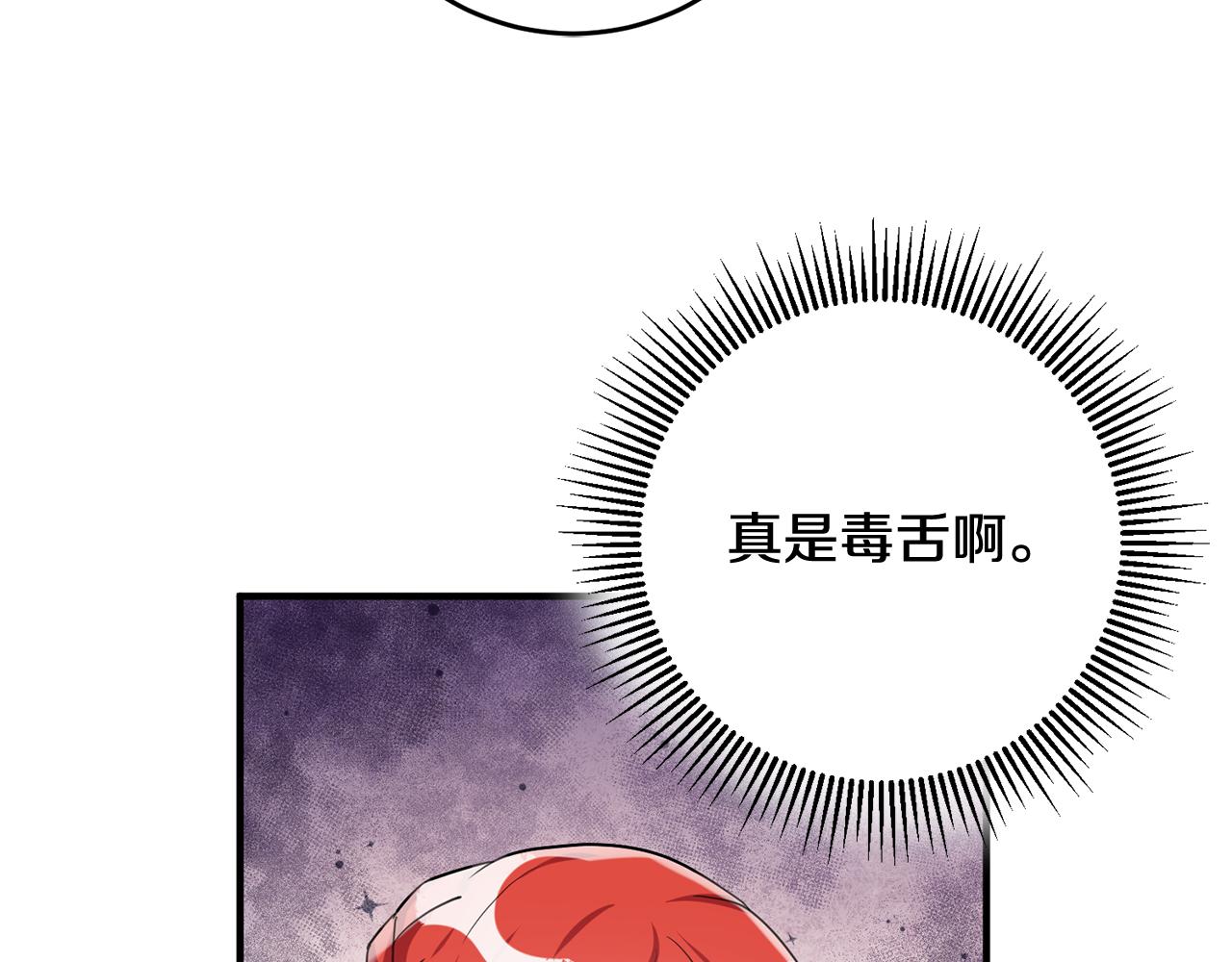 第53话 男神病倒117