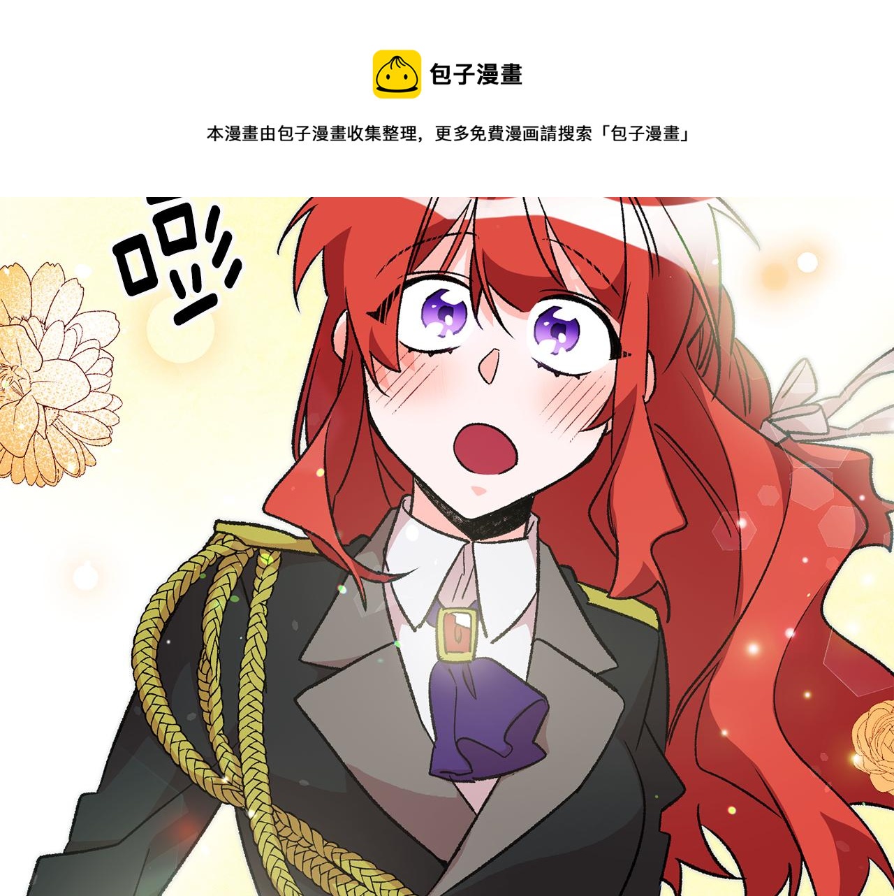 第23话 被安慰180