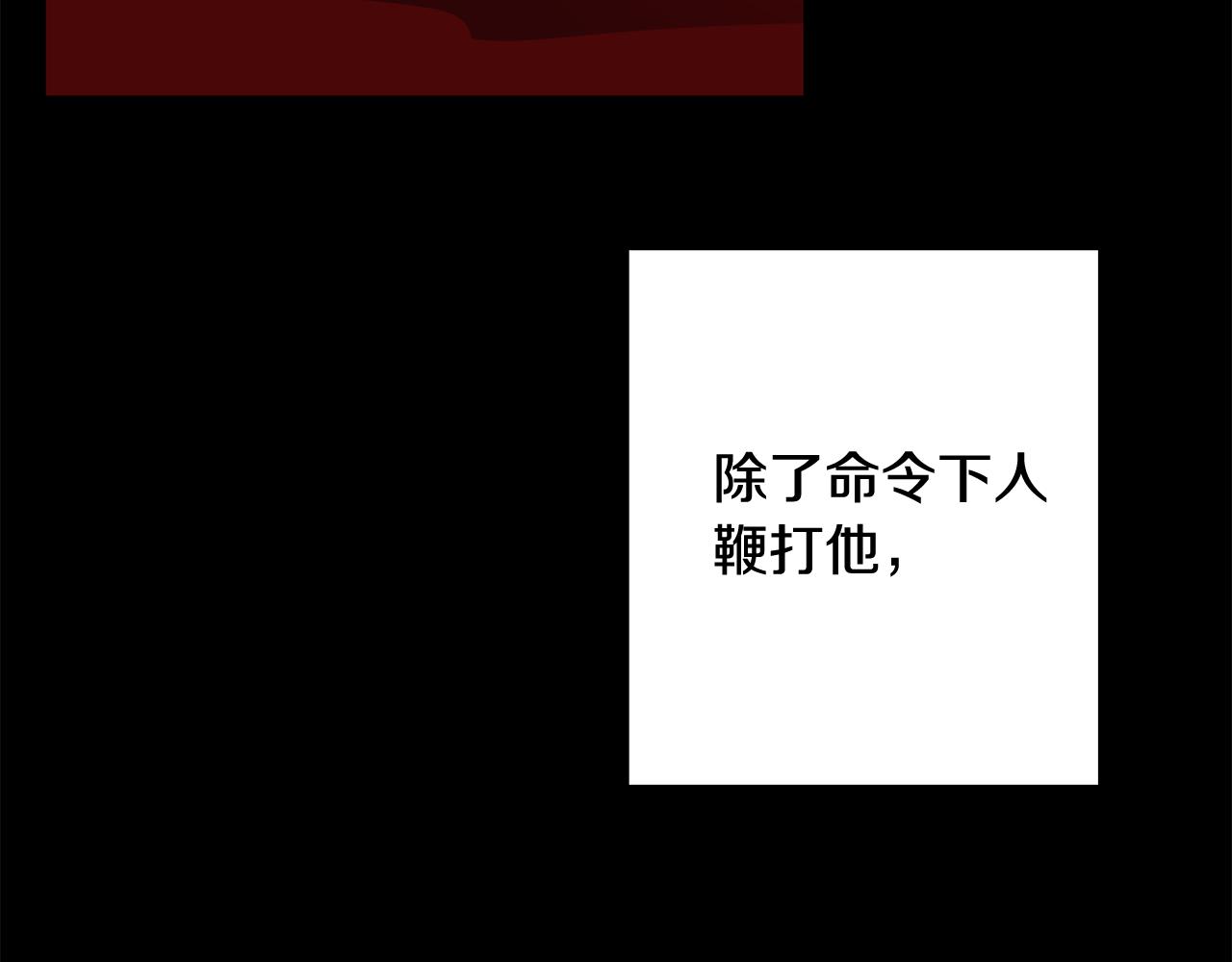第6话 找人62
