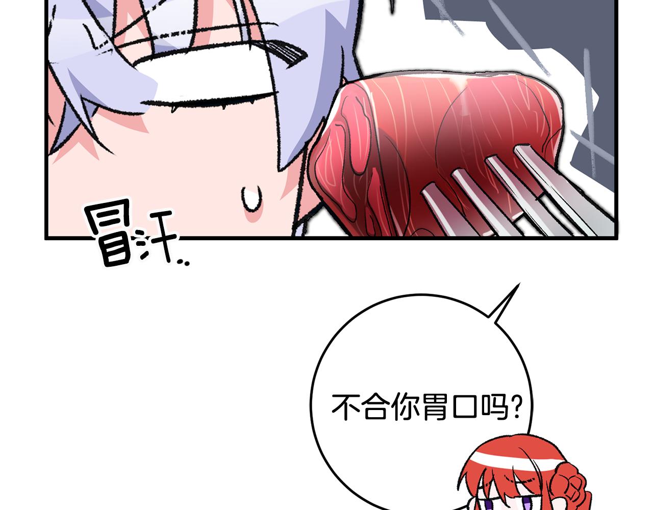 第21话 男神吃醋27