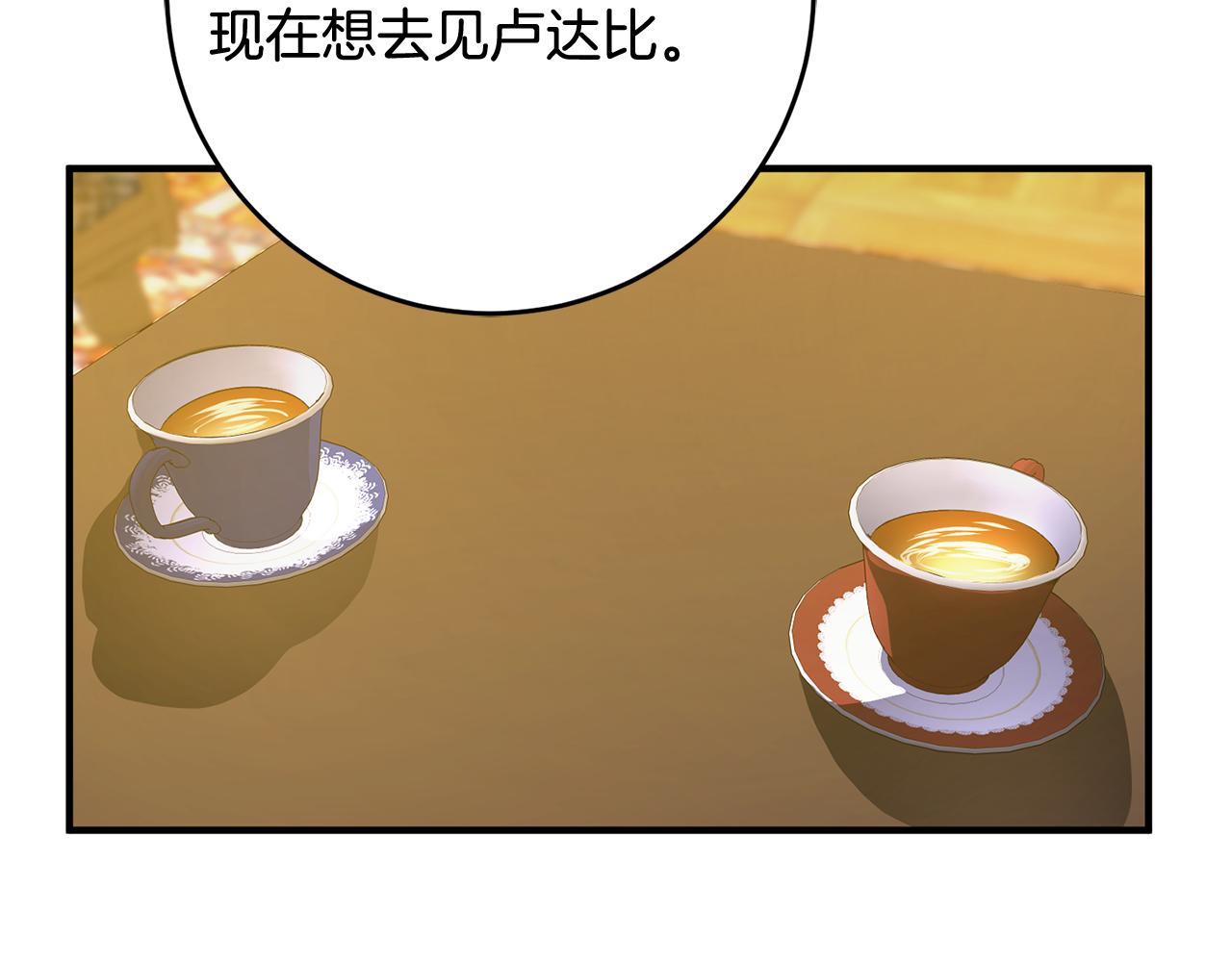 第66话 想办法46