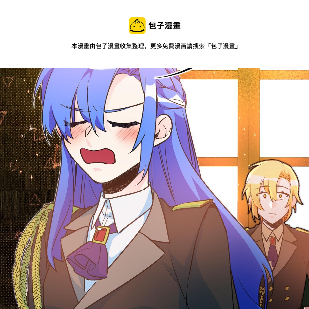 第28话 霸道男神48