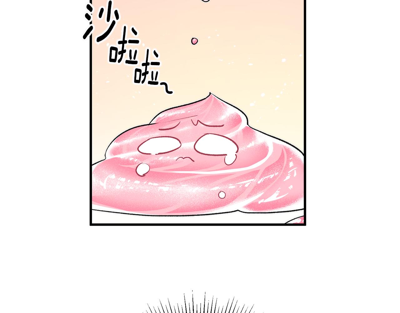第27话 荷尔蒙爆发89