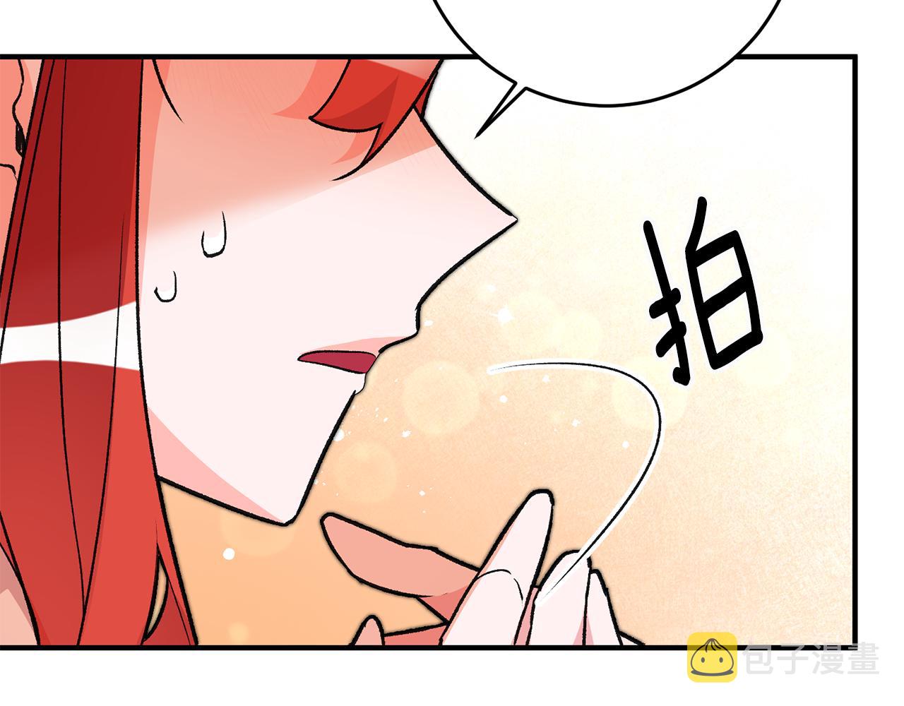 第27话 荷尔蒙爆发9