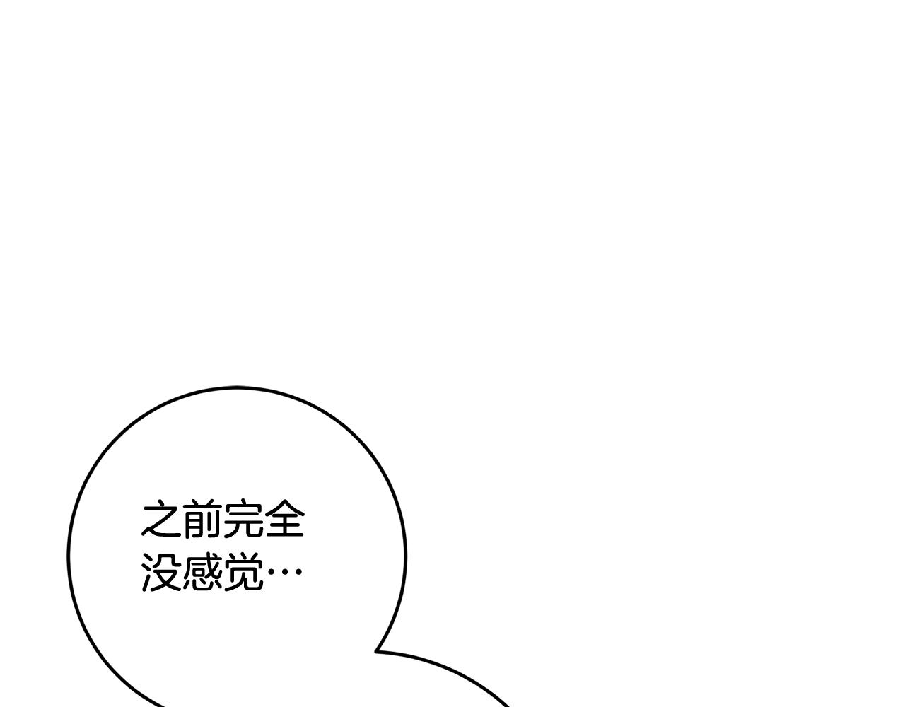 第11话 男神看我178
