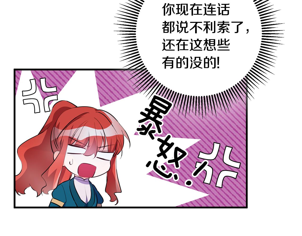 第70话 感谢90
