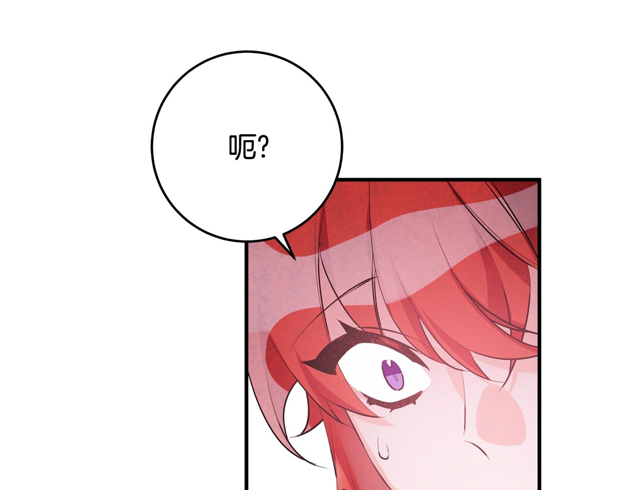 第51话 计划泡汤22