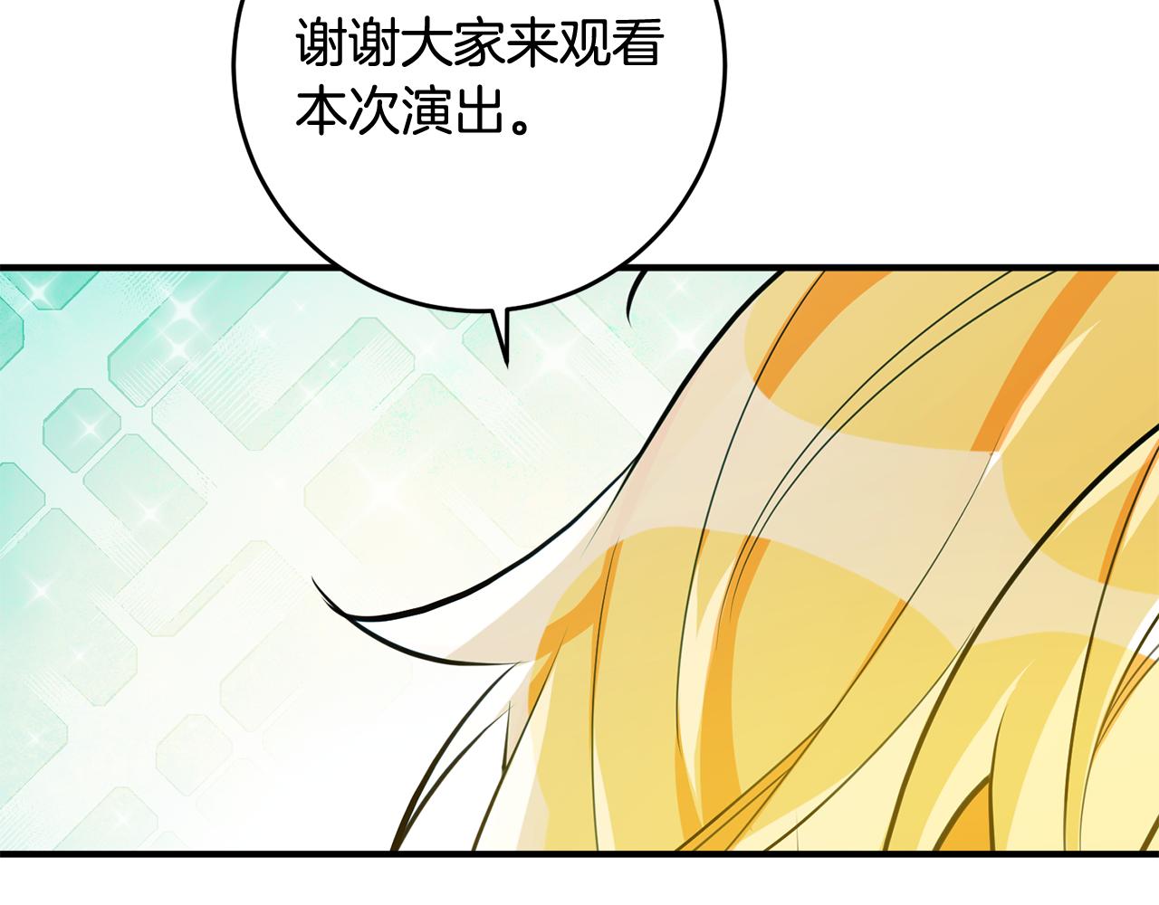 第52话 改变82