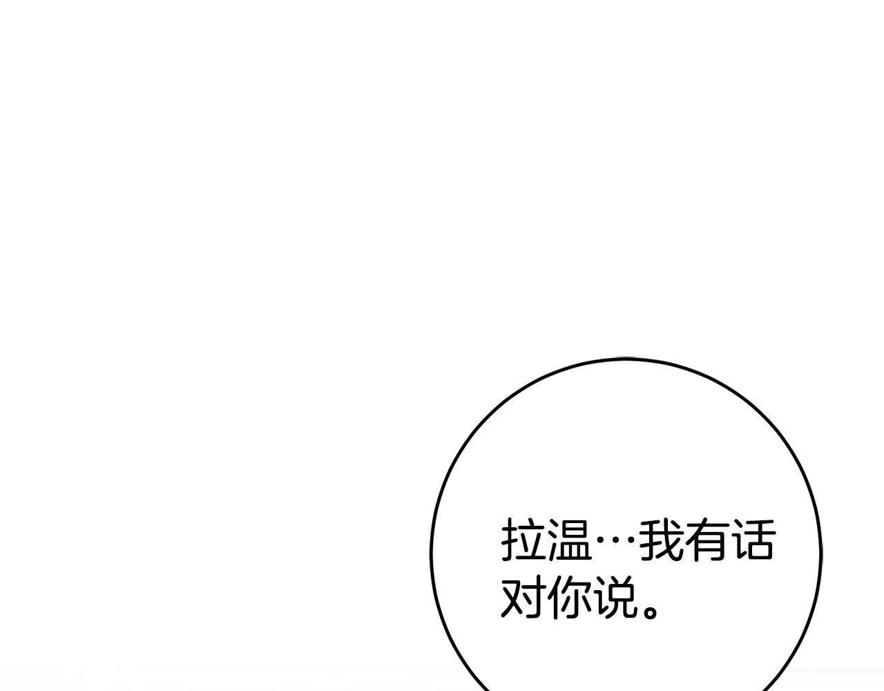 第17话 男神害羞了121