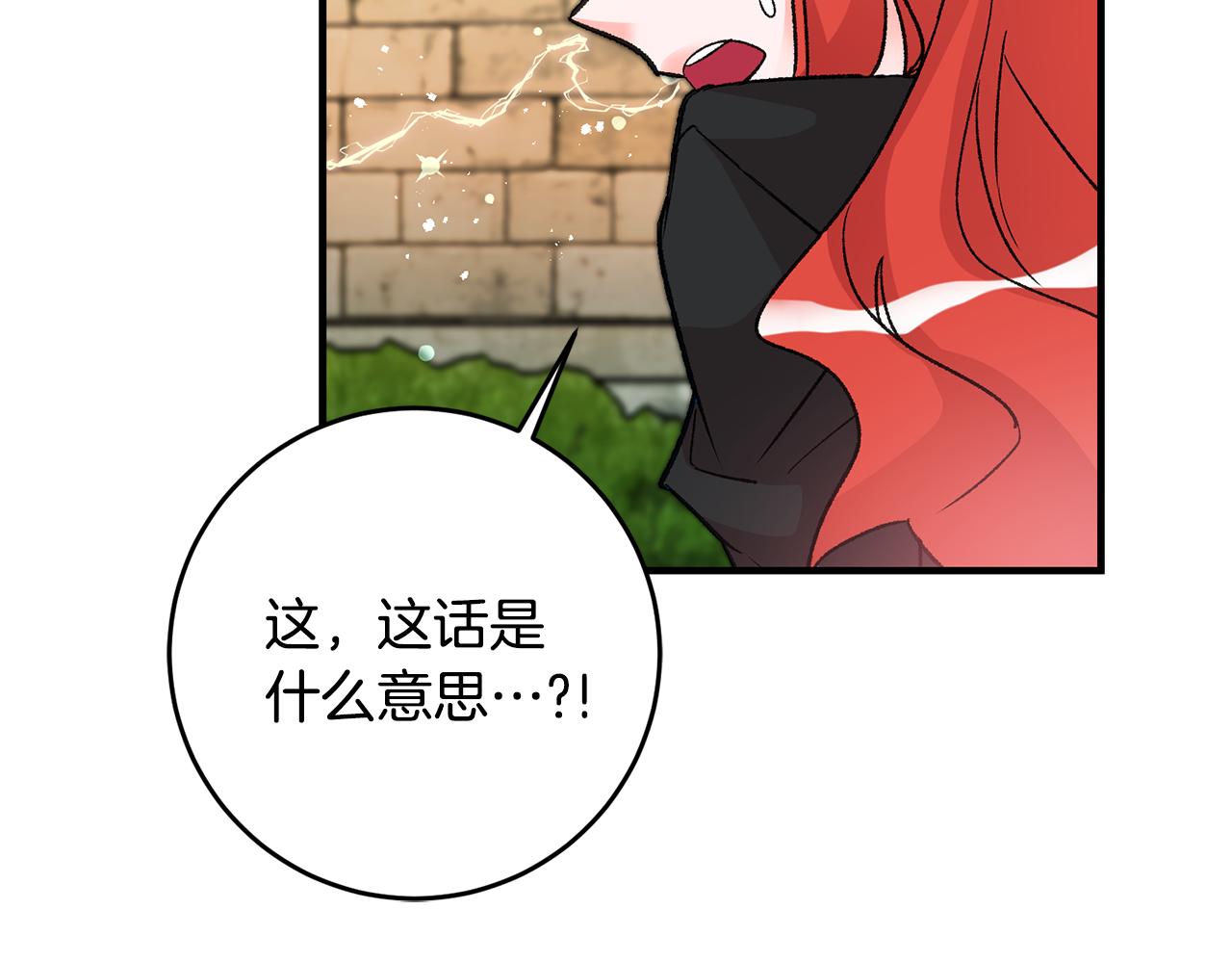 第18话 在关心我吗75