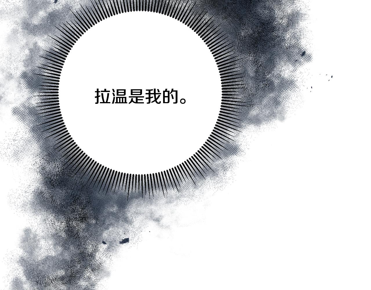 第45话 魔女吃醋31