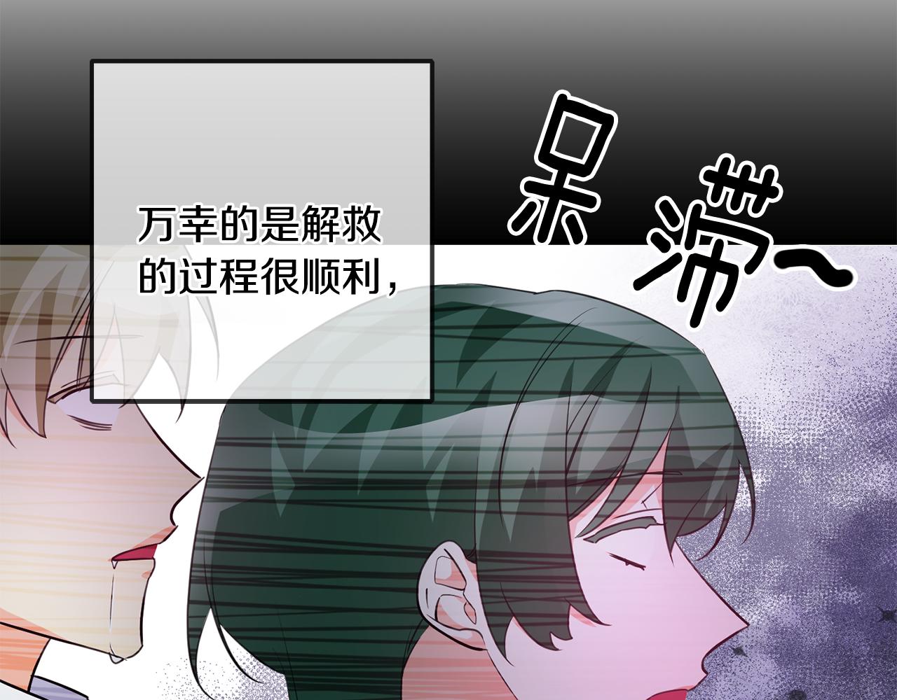第79话 救人行动48