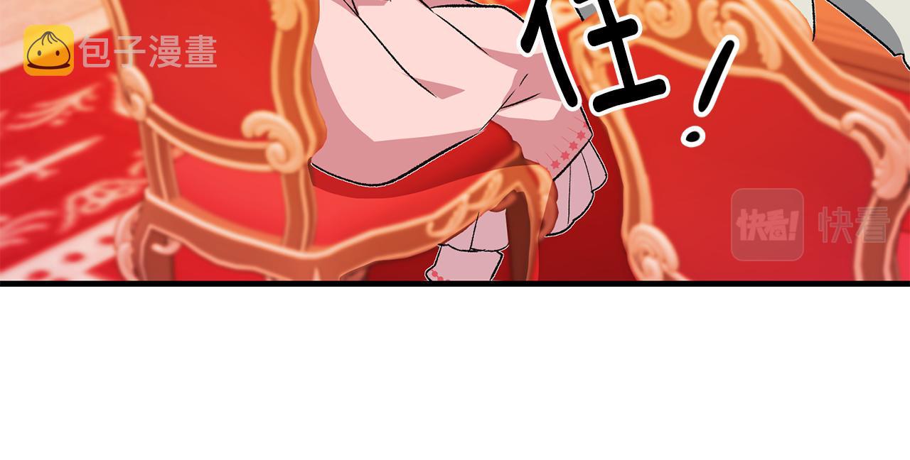 第13话 一起过生日207