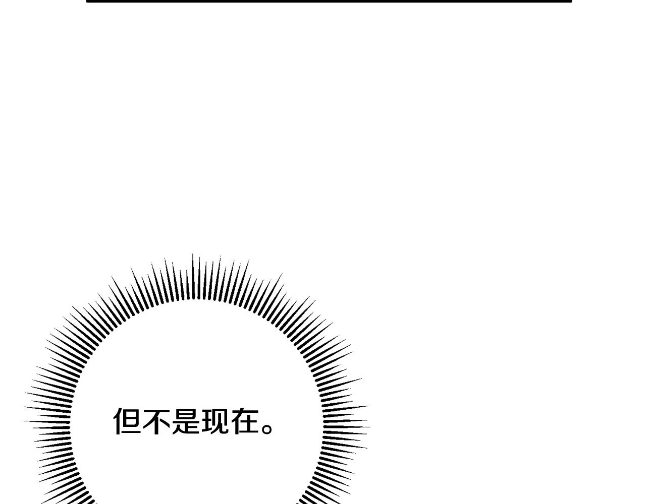 第52话 改变130