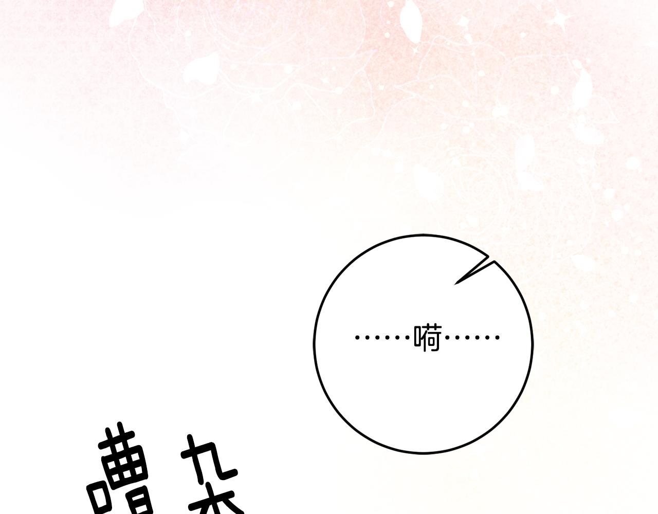 第66话 想办法113