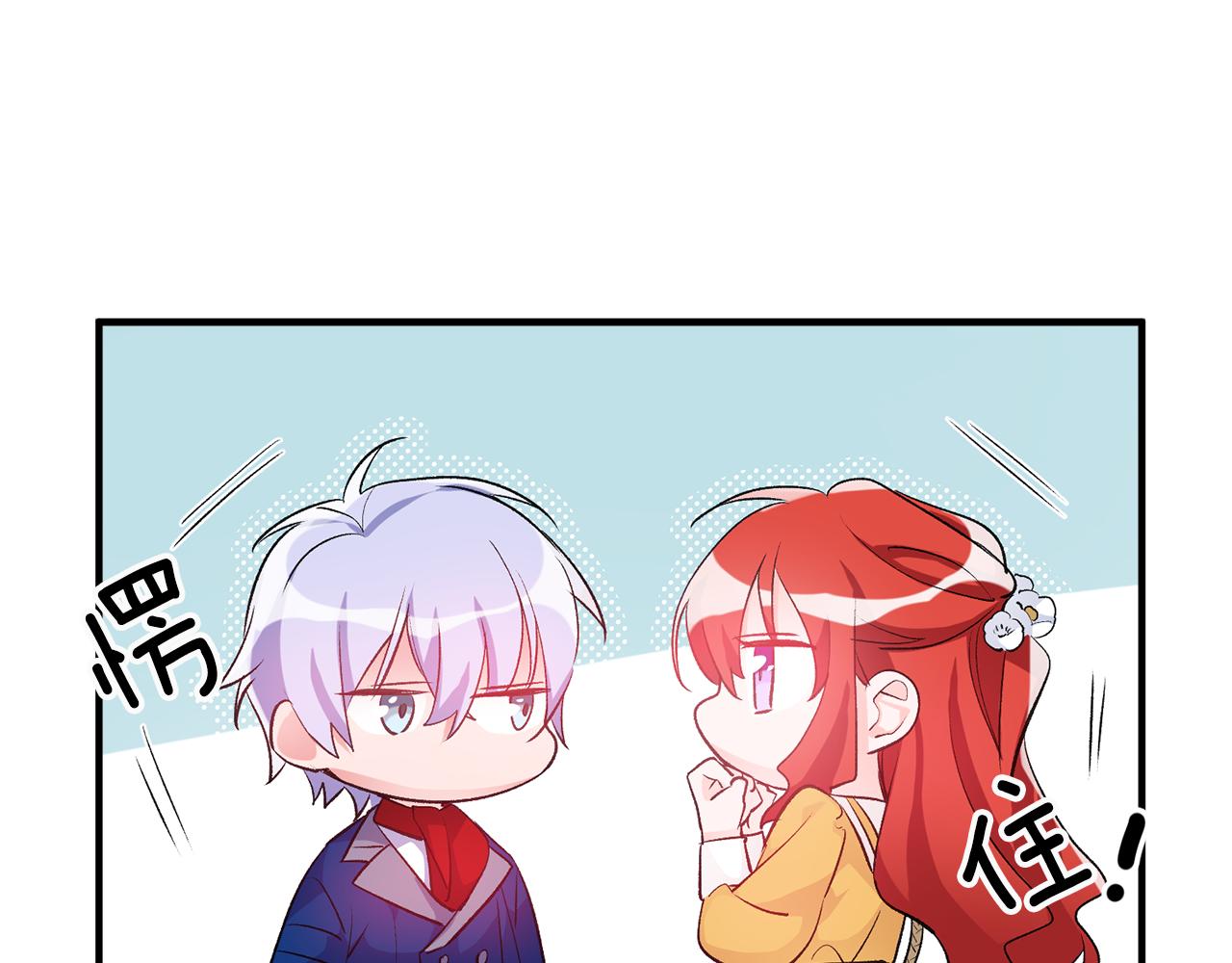 第35话 新的预言26