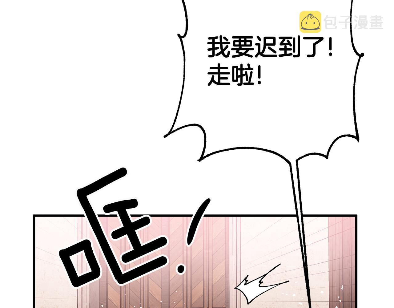 第33话 深情表白35