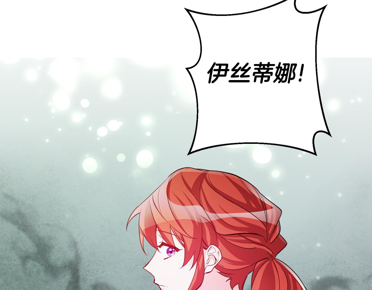 完结篇 求婚125