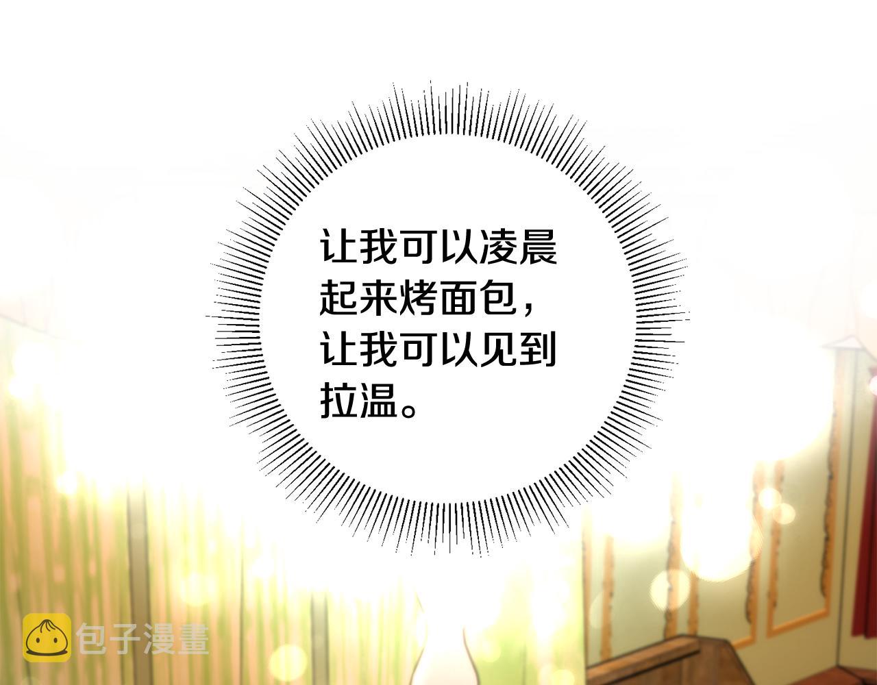 第7话 师父121