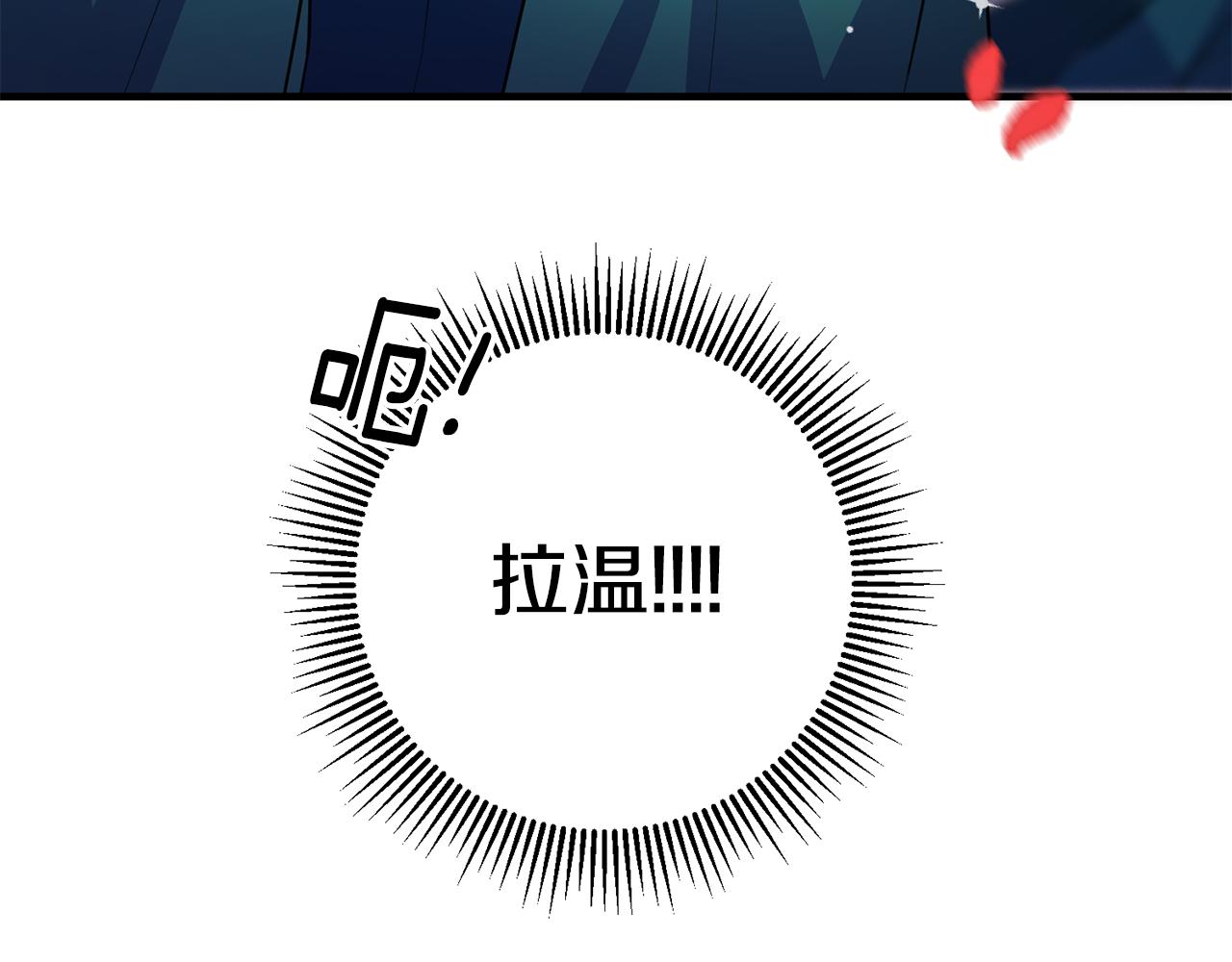 第69话 通过面试148
