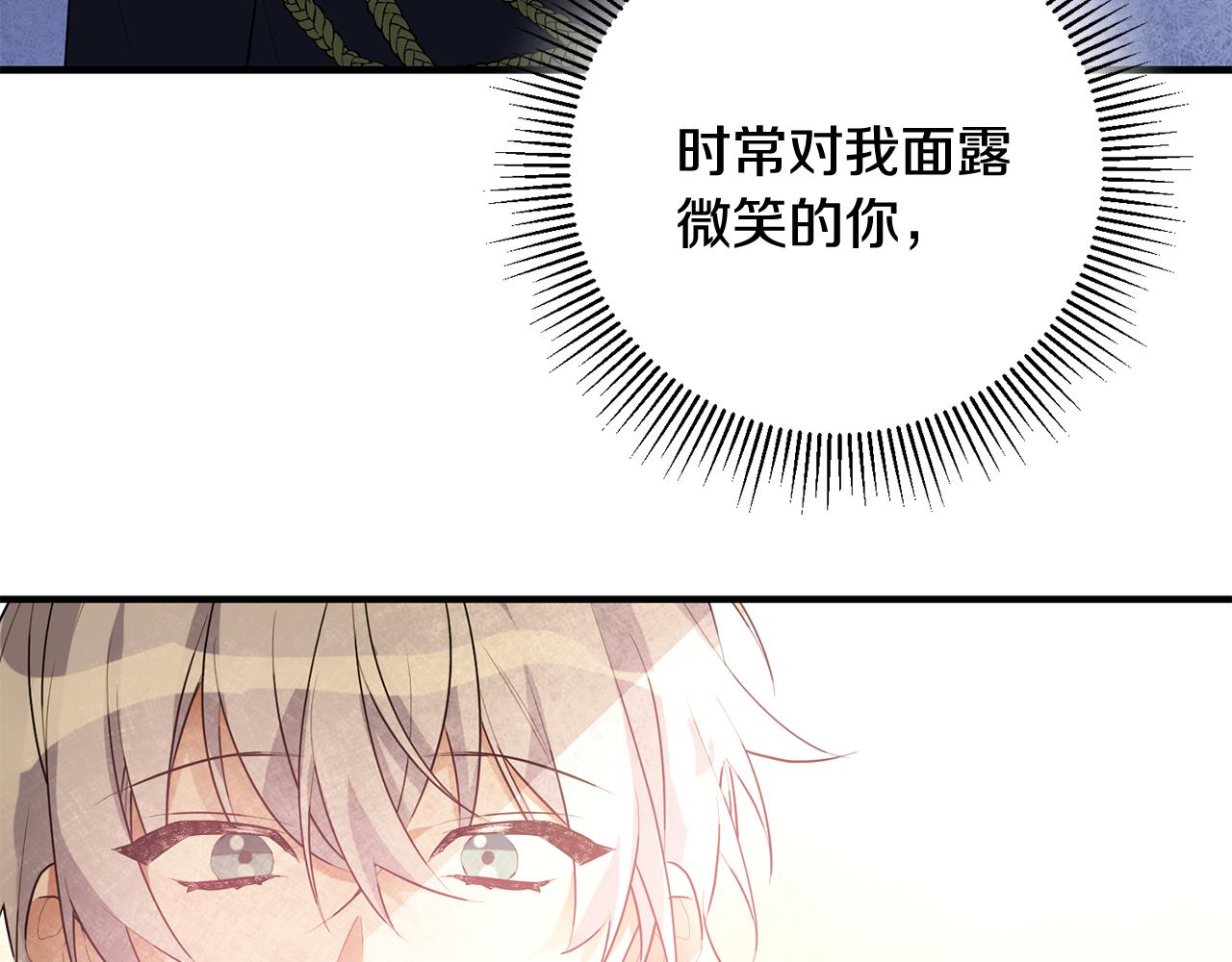 第46话 真相大白134
