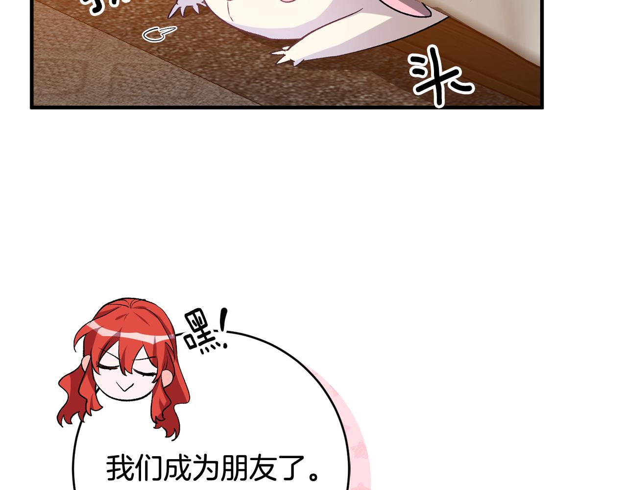 第40话 莫名讨厌125