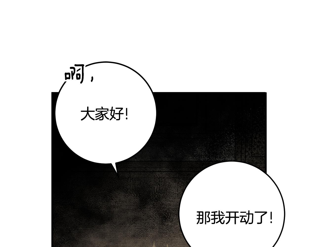 第40话 莫名讨厌16