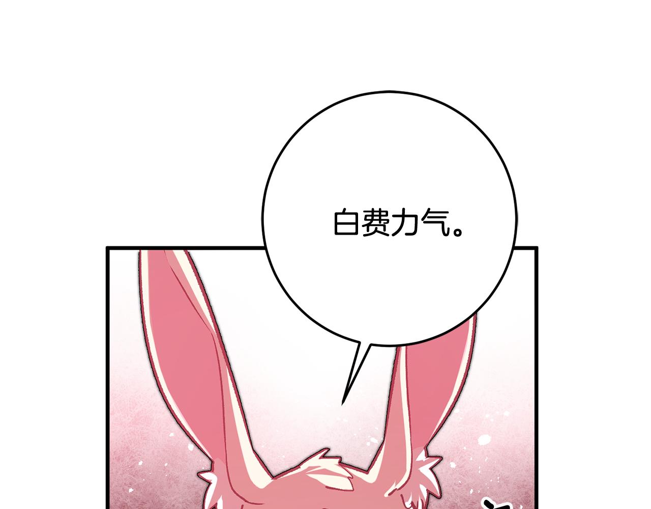 第30话 守护女神125