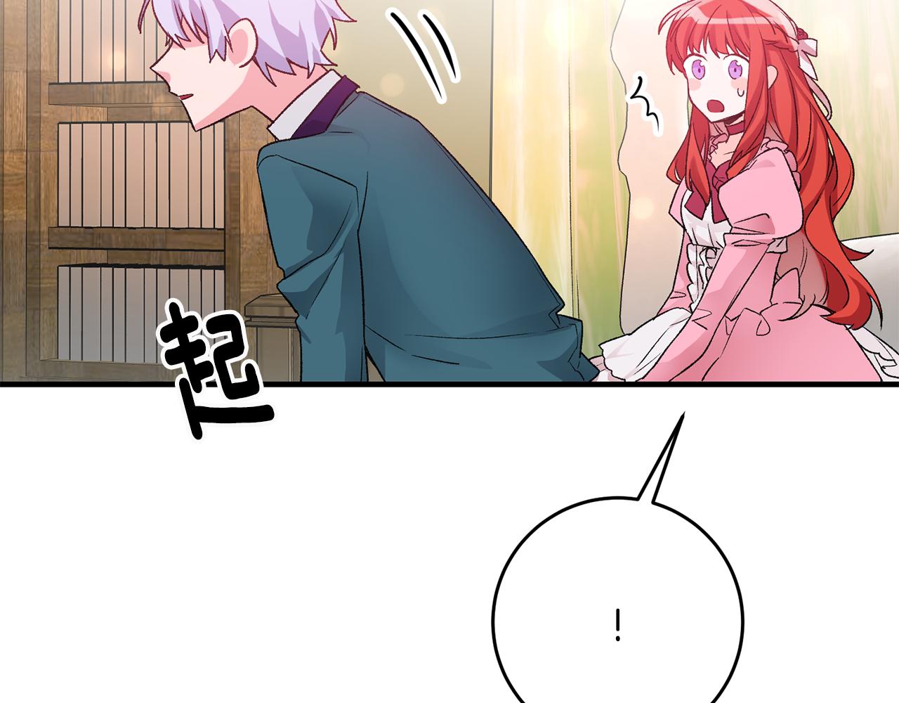 第4话 道歉8