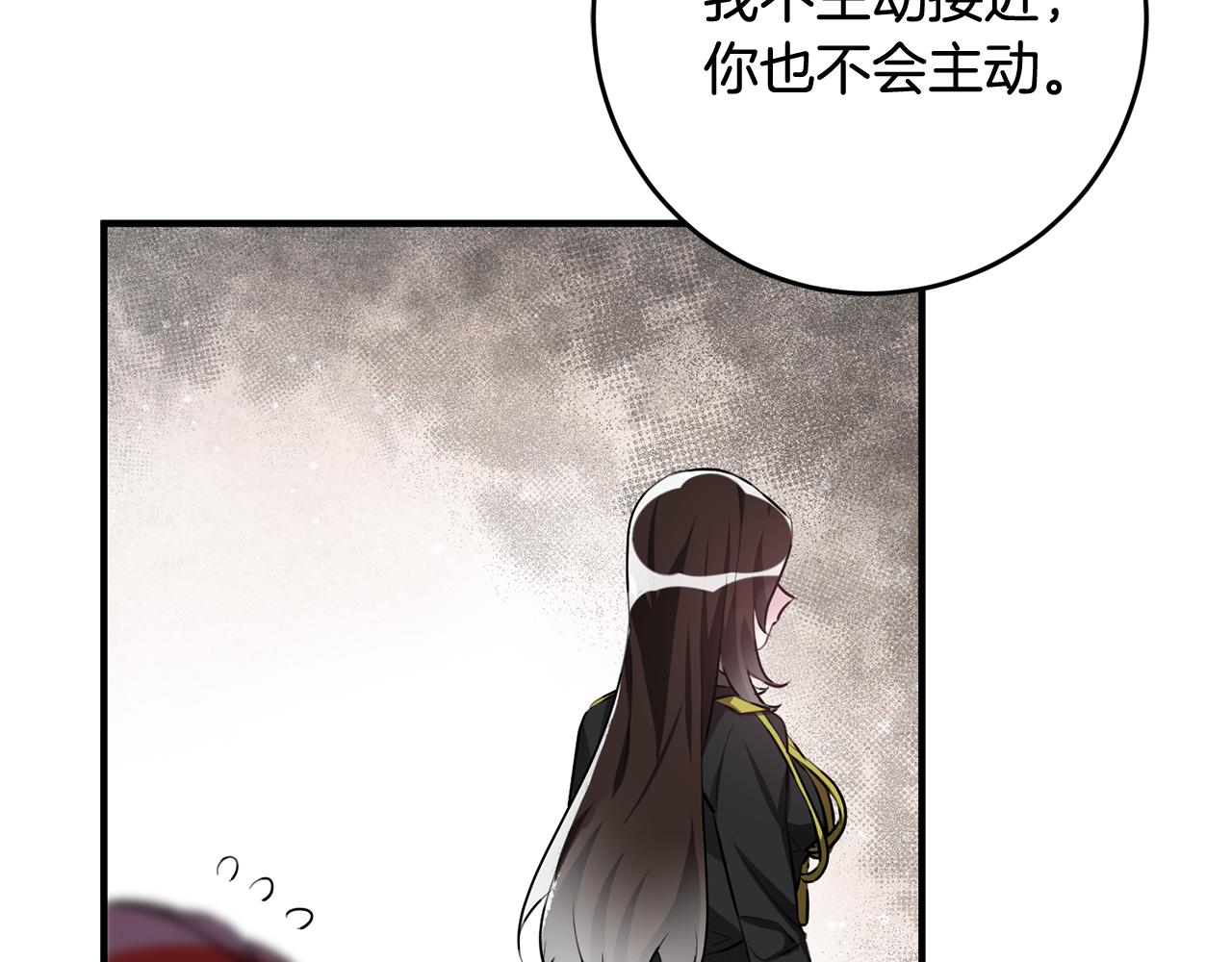 第50话 黑化60