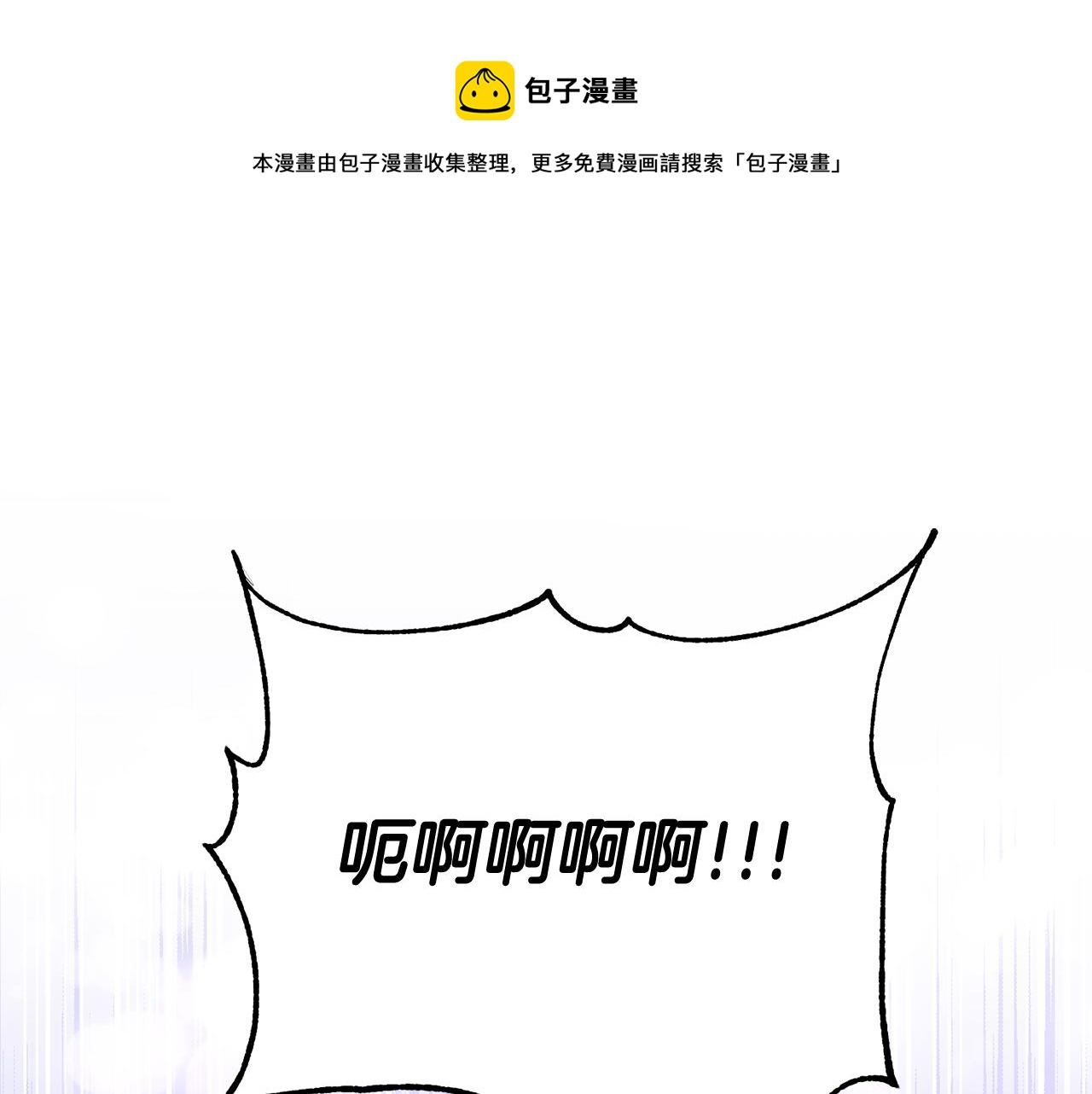 第26话 反被告白32