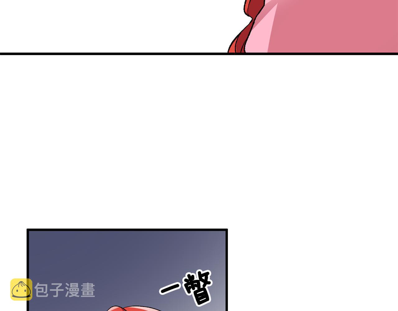 第3话 初见男神107