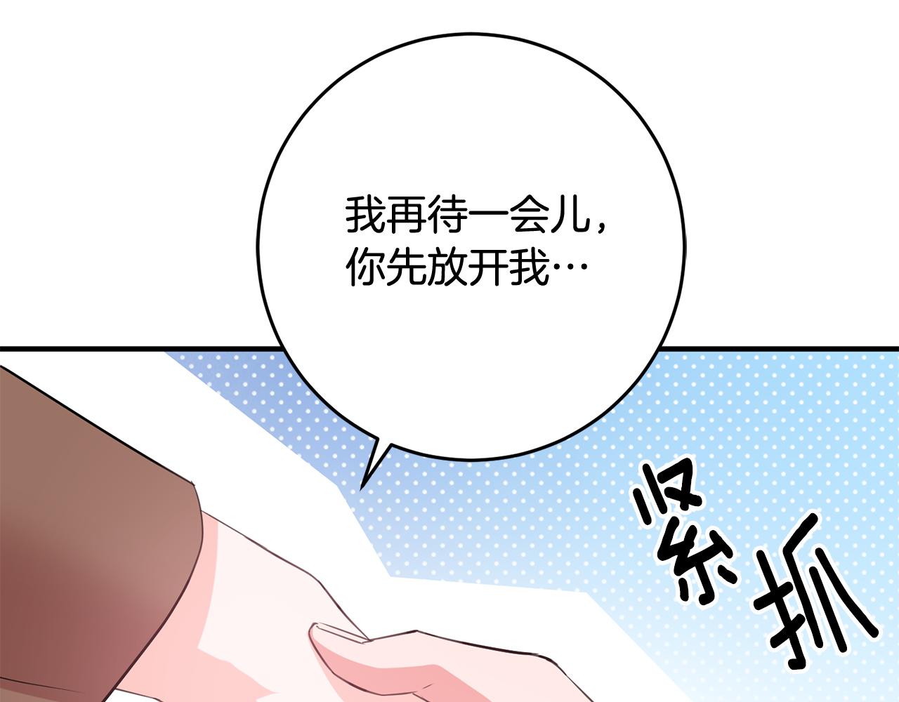 第56话 别走20