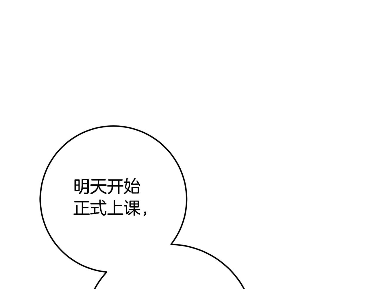 第16话 被告白122