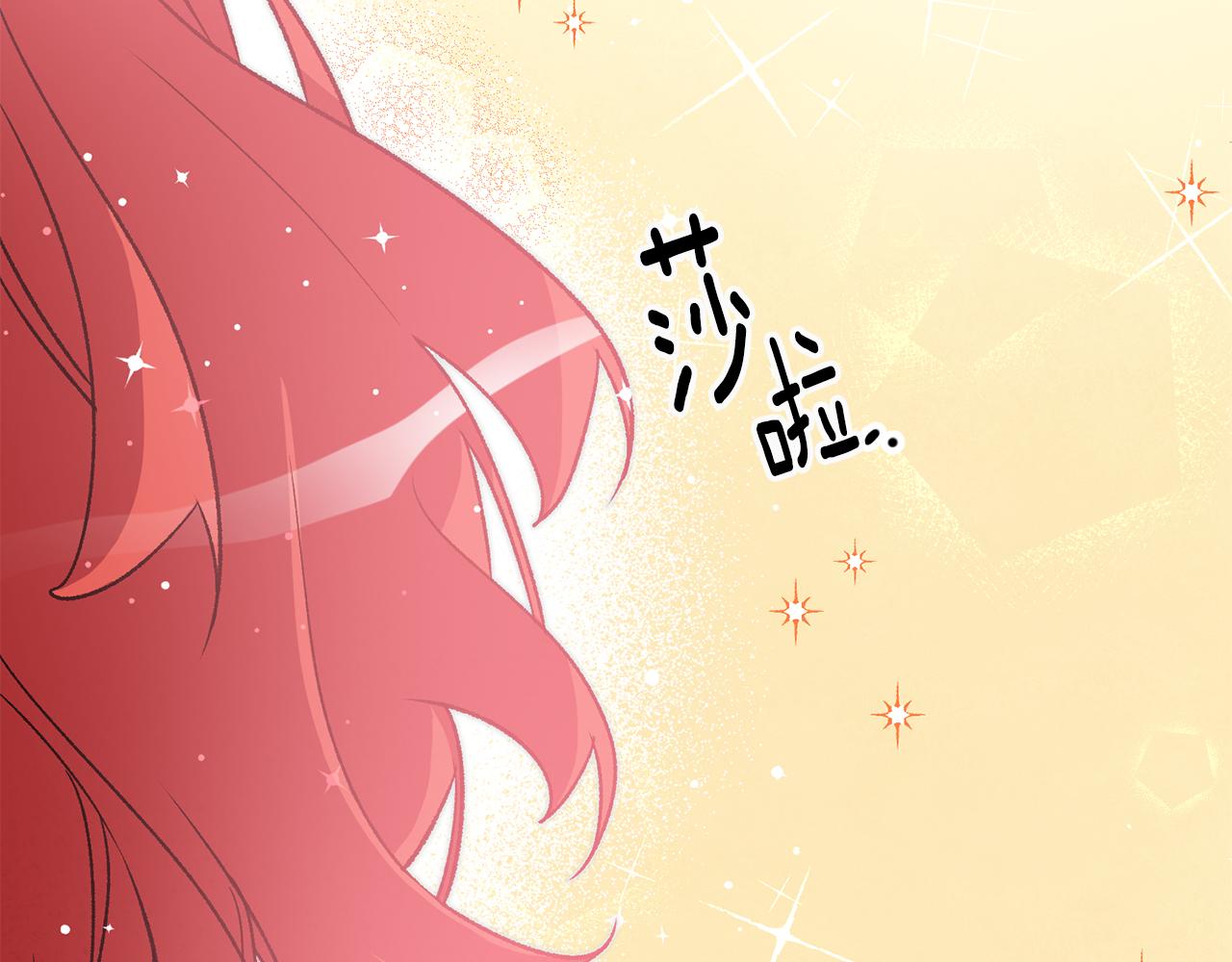 第20话 斩断烂桃花125