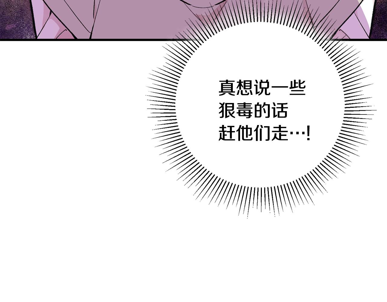第25话 爲女神拼了37