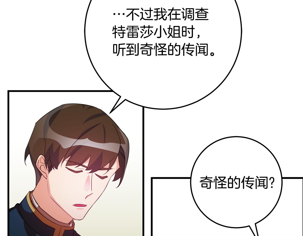 第73话 人情债61