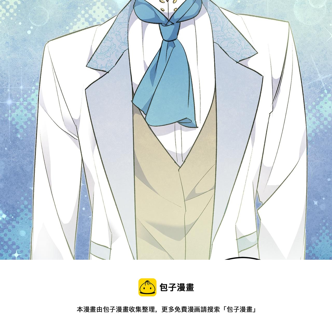第33话 深情表白84