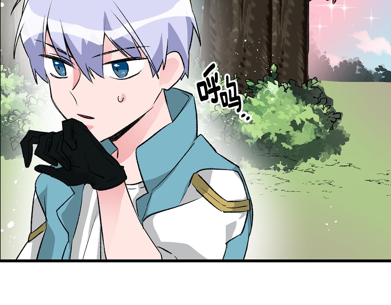 第8话 被认可了50