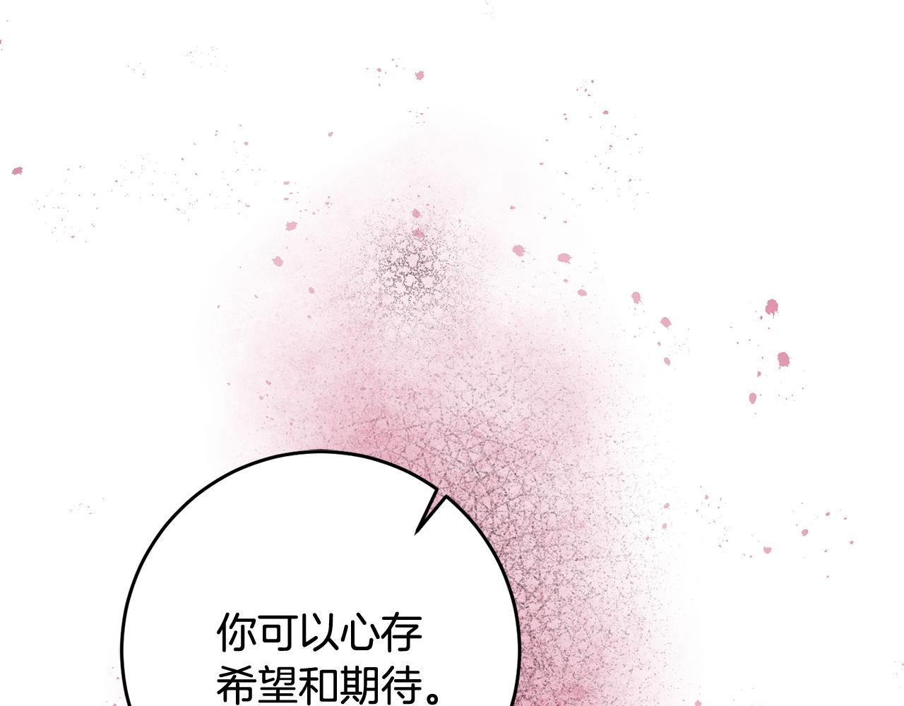 第14话 治癒男神56