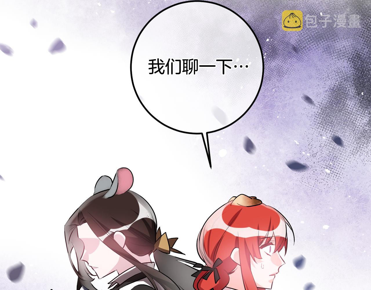 第51话 计划泡汤42
