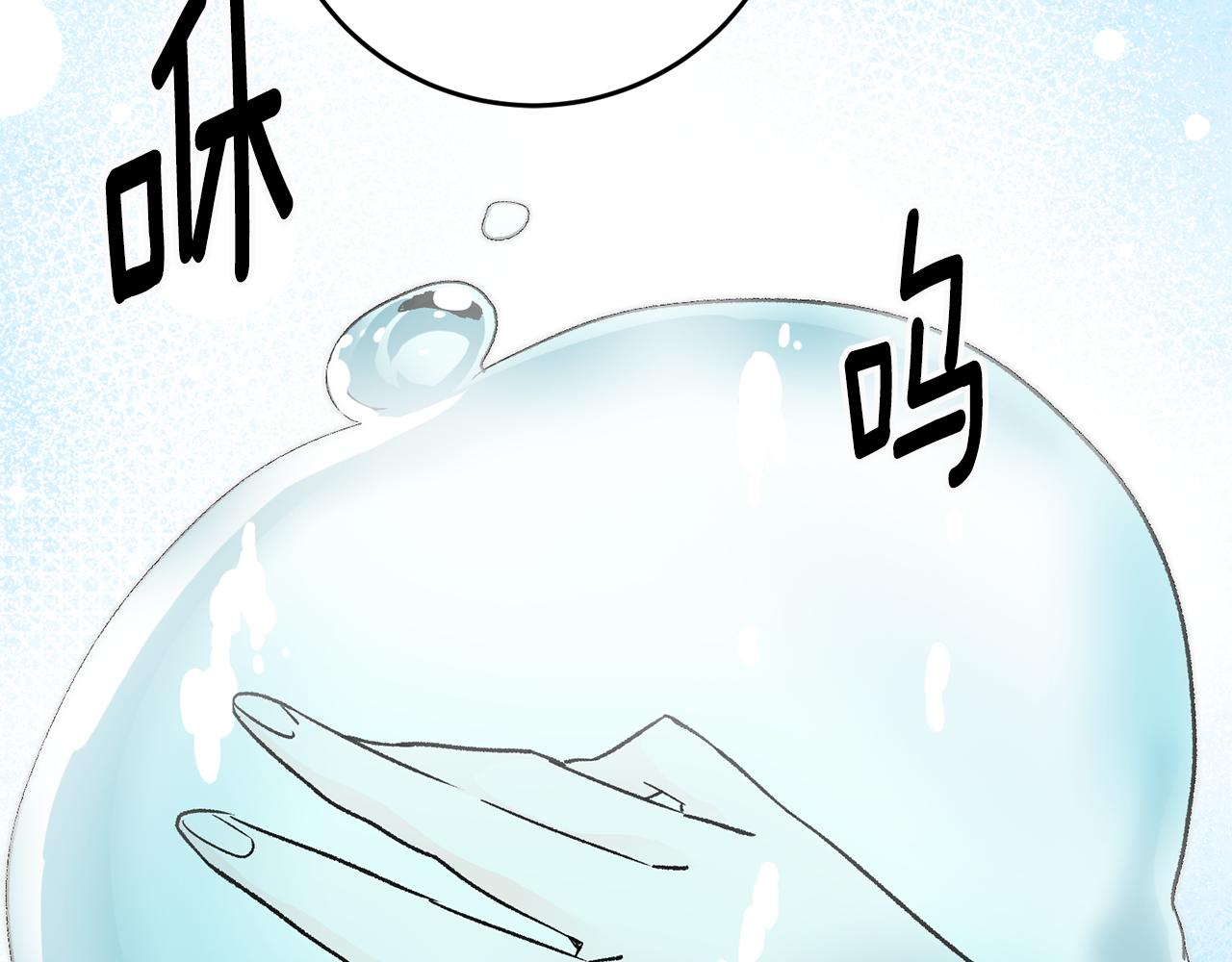 第19话 牛皮糖18