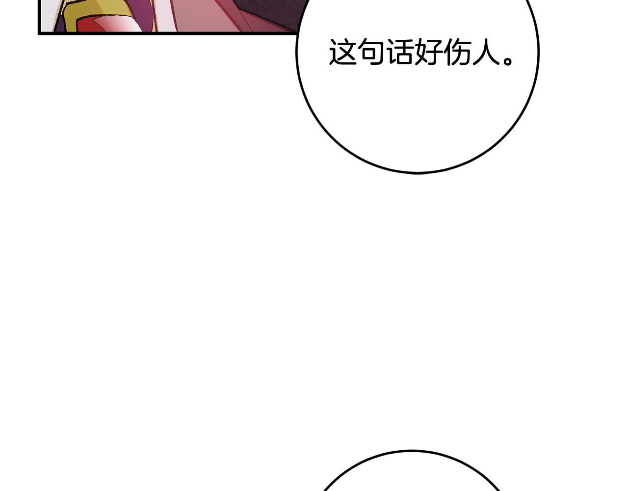 第20话 斩断烂桃花148