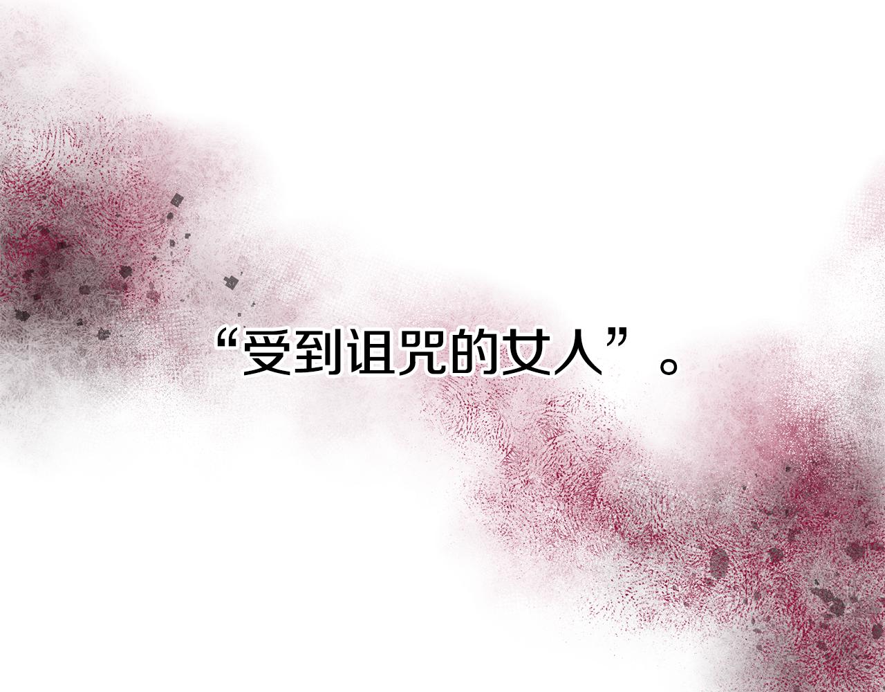 第71话 花的传说135