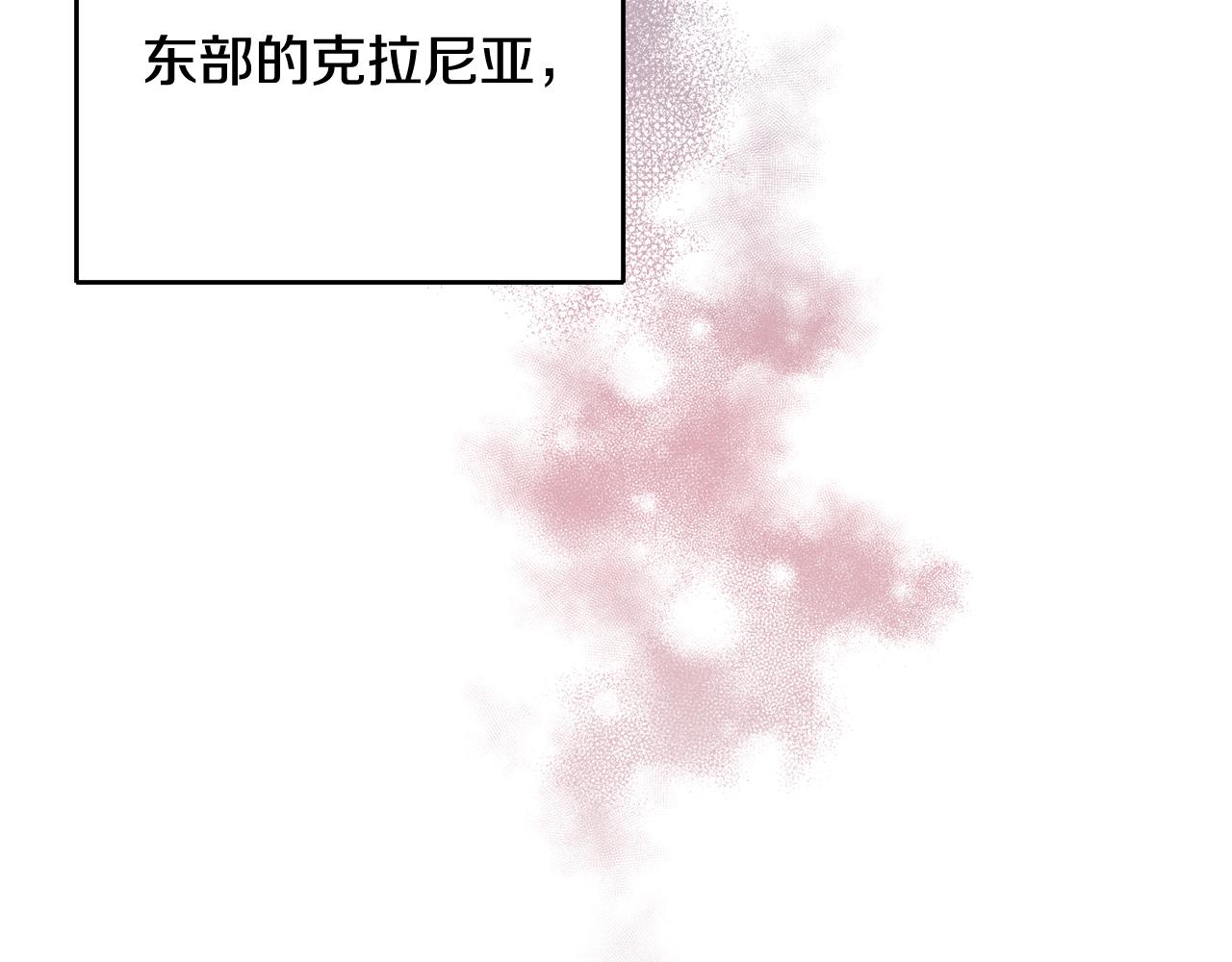 第15话 跟男神同牀5