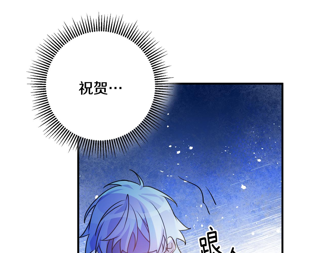 第54话 沉睡140