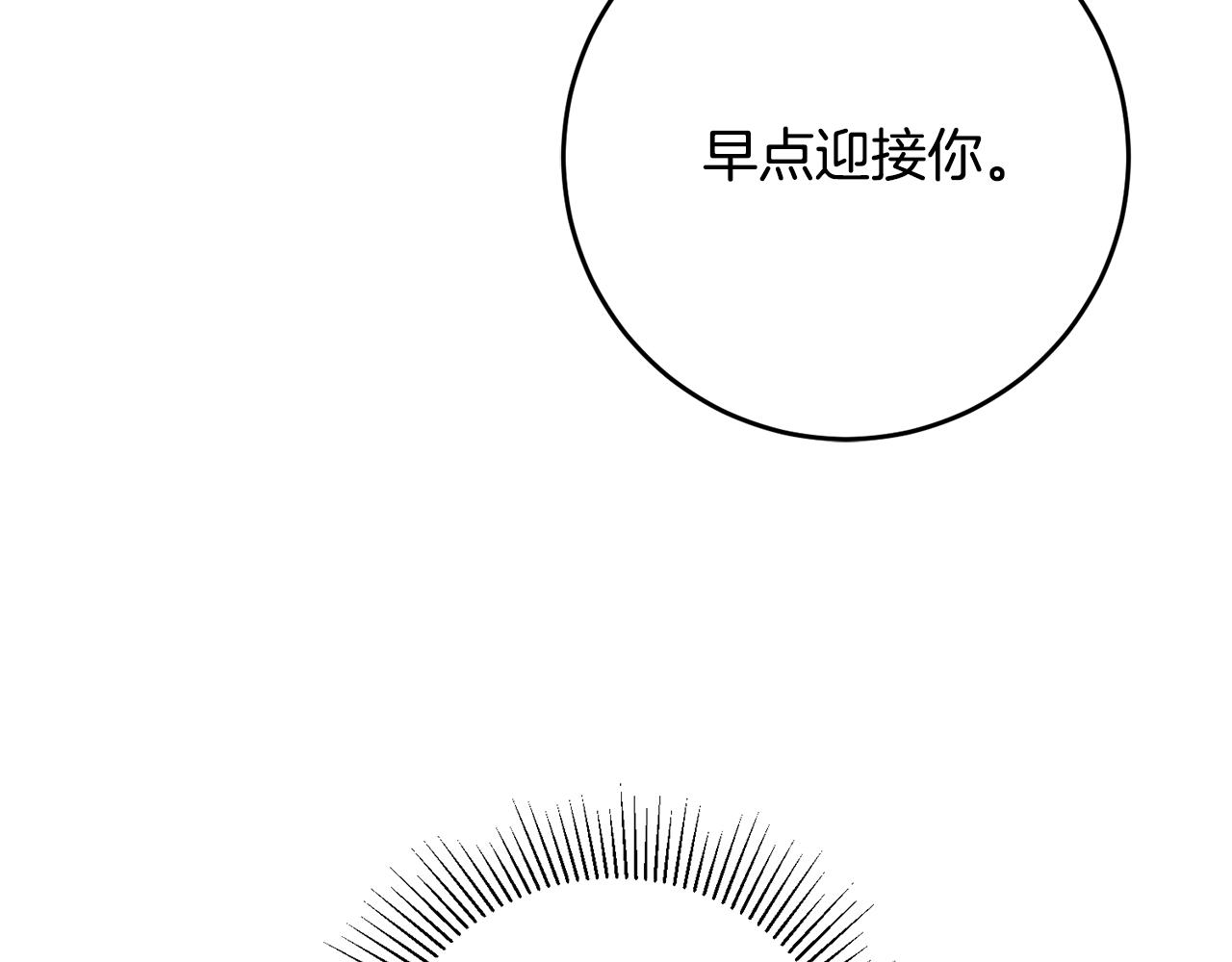 第38话 女主登场20