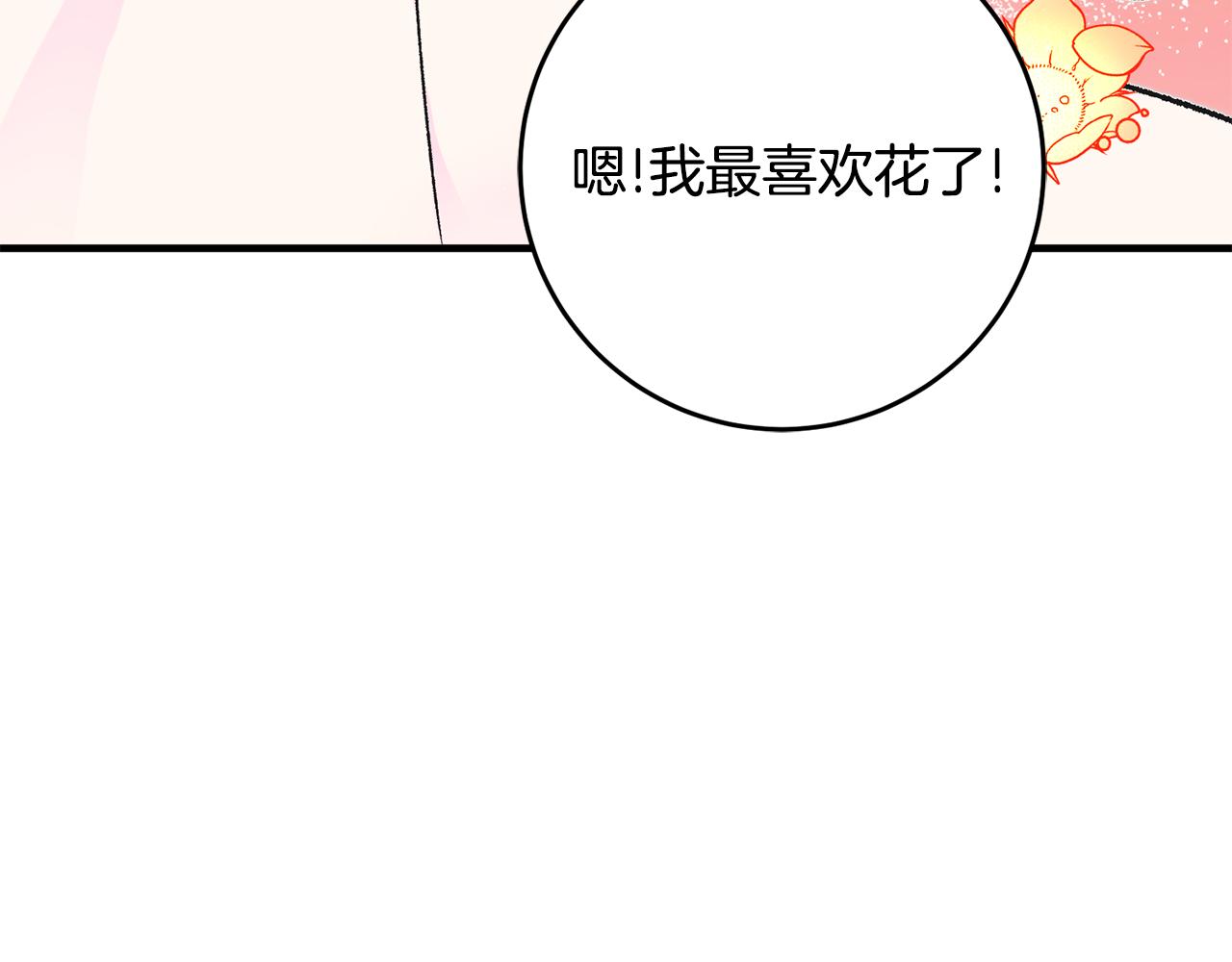 第16话 被告白30